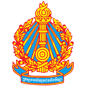 ក្រសួងអប់រំយុវជន និងកីឡា